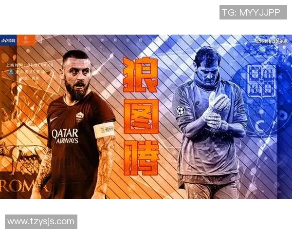 哥斯达与卡塔尔精彩对决直播信息全解析与观赛指南